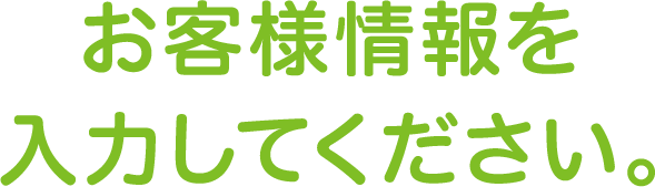 pngの時type変えましょう