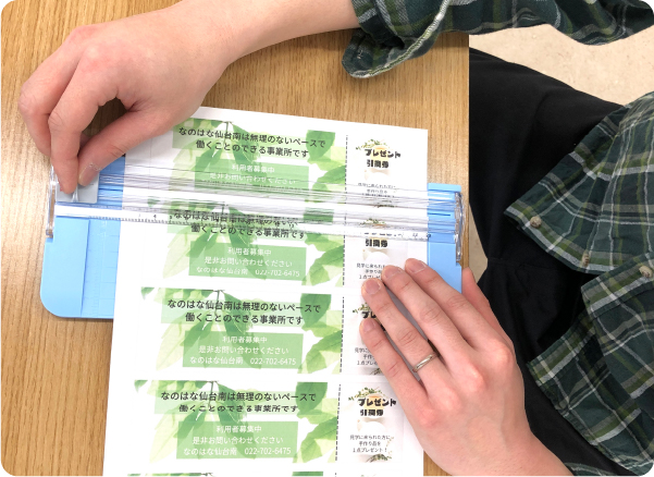 作業をしている写真
