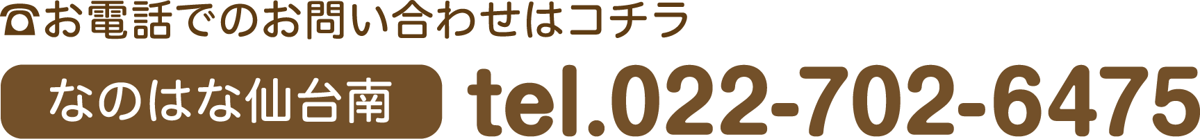 022-702-6475